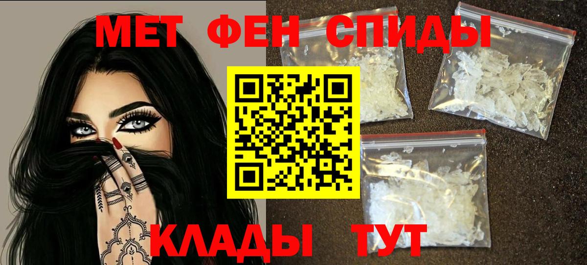 Амфетамин VHQ Янаул