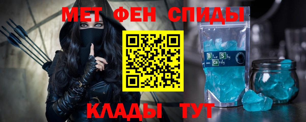 Янаул  ГАШ  Вход с VPN  МЕФ   Гашиш  ЭКСТАЗИ  Где купить наркотики?  Каннабис  Каннабис  Лсд 25 