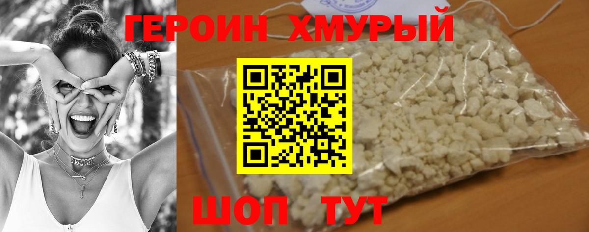 Янаул  ГЕРОИН Афган  Вход с VPN 