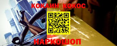 дурь Комсомольск-на-Амуре