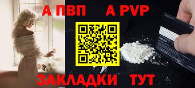 дурь Комсомольск-на-Амуре