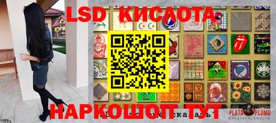 PSILOCYBIN Коммунар