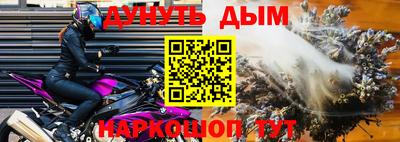 дурь Комсомольск-на-Амуре