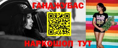 дурь Комсомольск-на-Амуре