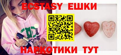 ГАЛЛЮЦИНОГЕННЫЕ ГРИБЫ Конаково