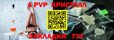 дурь Комсомольск-на-Амуре