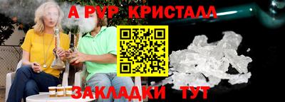 дурь Комсомольск-на-Амуре