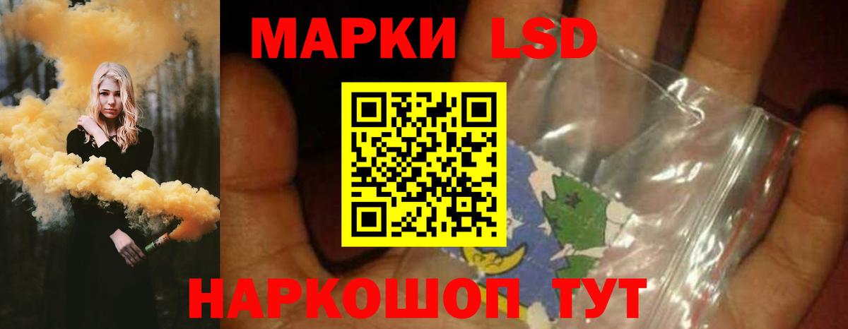 Лсд 25 экстази ecstasy Янаул