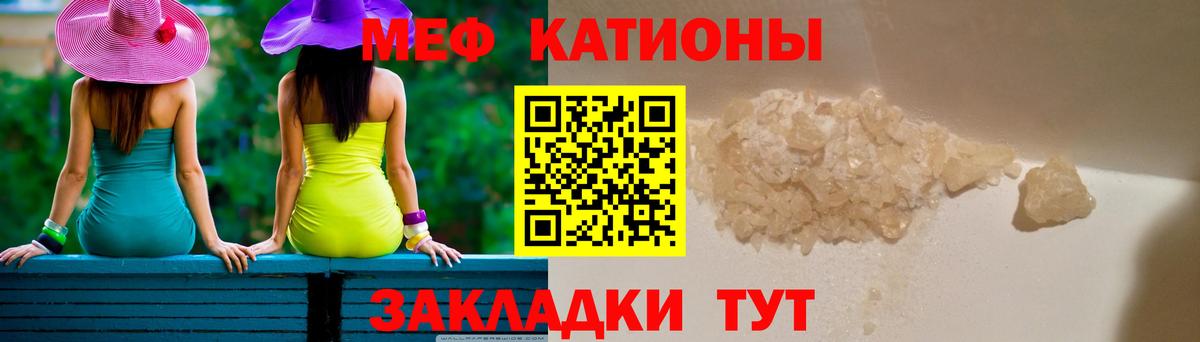 Янаул  Мефедрон VHQ  как найти   МЯУ-МЯУ  Меф мука  Вход с VPN  Меф 