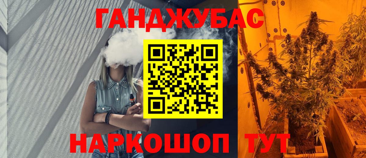 Бошки Шишки AK-47 Янаул